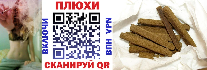 Наркошоп Ханты-Мансийск Гашиш  Метамфетамин  Меф мяу мяу  Каннабис  Кокаин  Альфа ПВП 