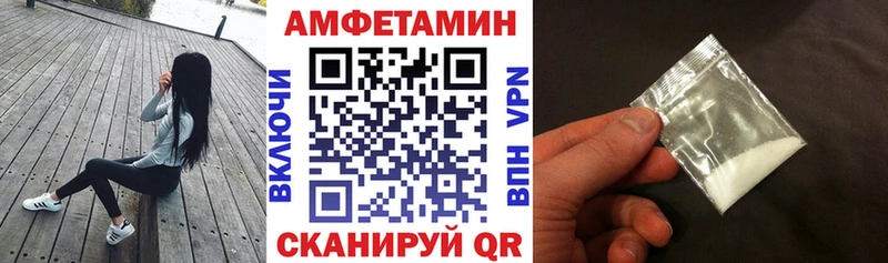 где найти наркотики  Ханты-Мансийск  АМФЕТАМИН Premium 
