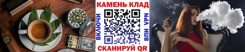 купить   Ханты-Мансийск  Cannafood конопля 