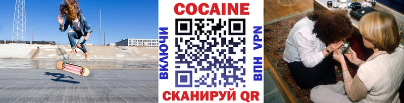 Кокаин Колумбийский  ОМГ ОМГ вход  Ханты-Мансийск 