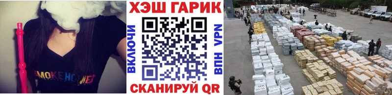 ГАШ Изолятор  закладки  Ханты-Мансийск 