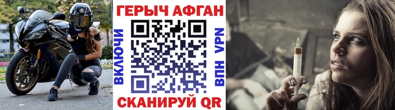 Героин герыч  Ханты-Мансийск 