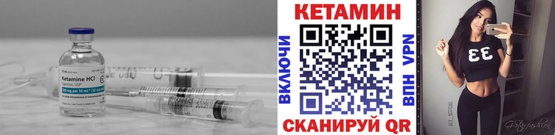 Кетамин ketamine  цены   это состав  Ханты-Мансийск  мега ТОР 