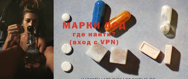 MDMA Беломорск