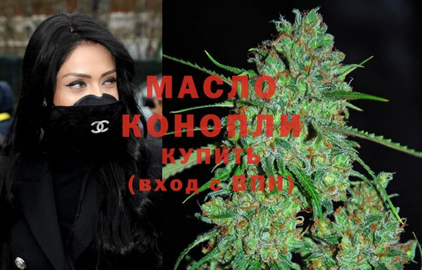 кристаллы Белоозёрский