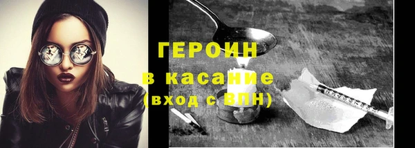 прущий лед Белокуриха