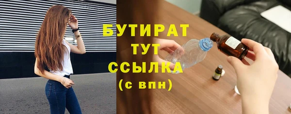 MDMA Беломорск