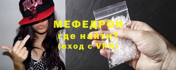 кристаллы Белоозёрский