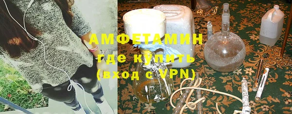 MDMA Беломорск