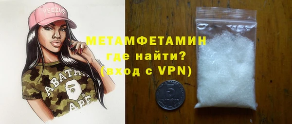 MDMA Беломорск