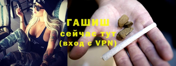 прущий лед Белокуриха