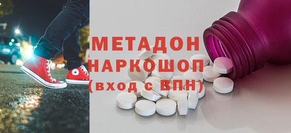 прущий лед Белокуриха