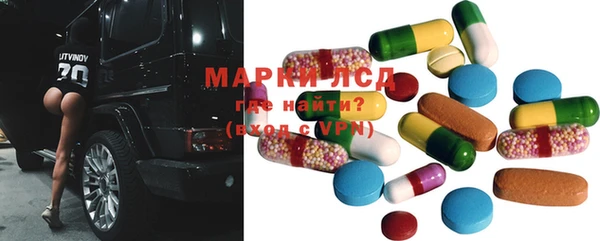 MDMA Беломорск