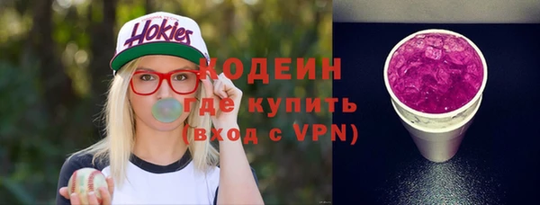 кристаллы Белоозёрский