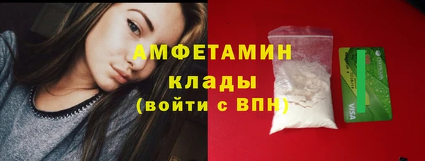 MDMA Беломорск
