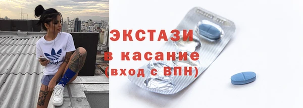 кристаллы Белоозёрский
