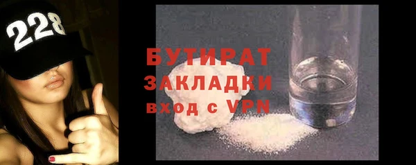 прущий лед Белокуриха