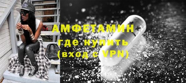 прущий лед Белокуриха