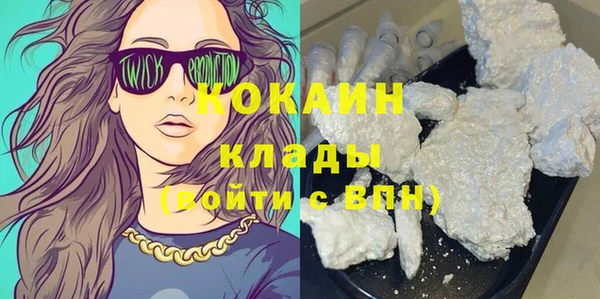 прущий лед Белокуриха
