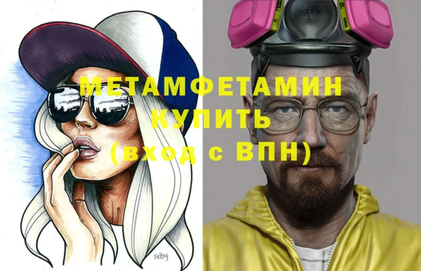 MDMA Беломорск