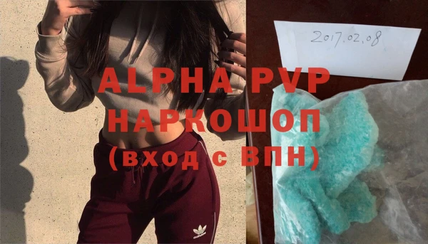 прущий лед Белокуриха