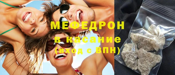 кристаллы Белоозёрский