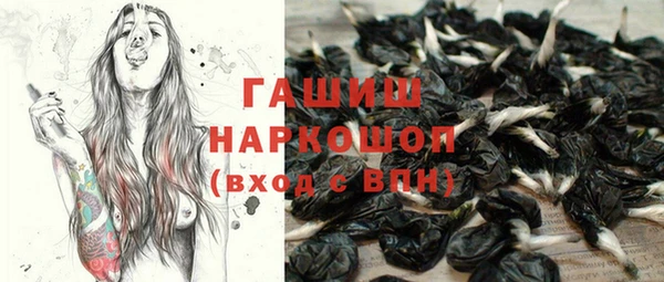 кристаллы Белоозёрский