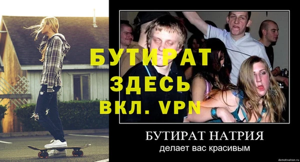 кристаллы Белоозёрский
