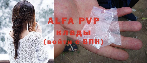 MDMA Беломорск