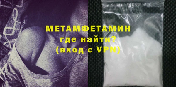 кристаллы Белоозёрский