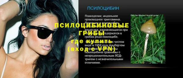 кристаллы Белоозёрский