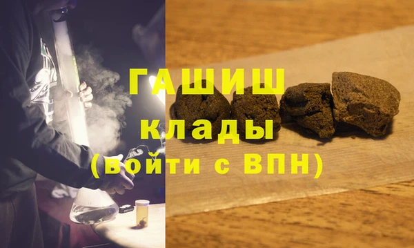 прущий лед Белокуриха