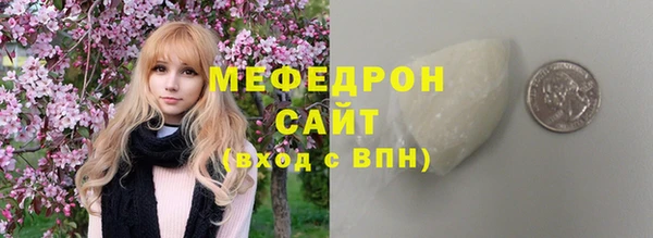 прущий лед Белокуриха
