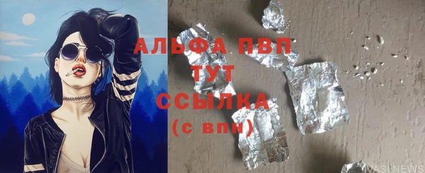 кристаллы Белоозёрский