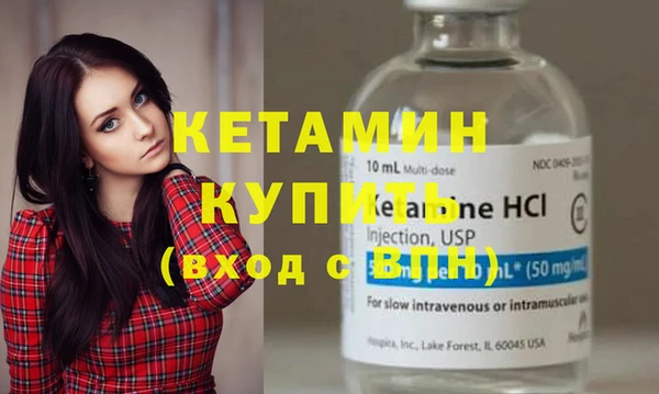 кристаллы Белоозёрский