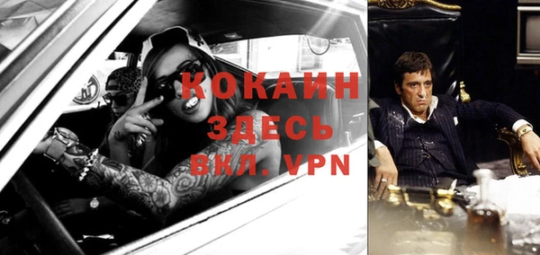 прущий лед Белокуриха