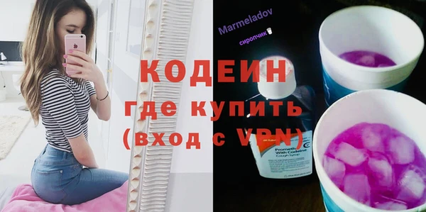 кристаллы Белоозёрский