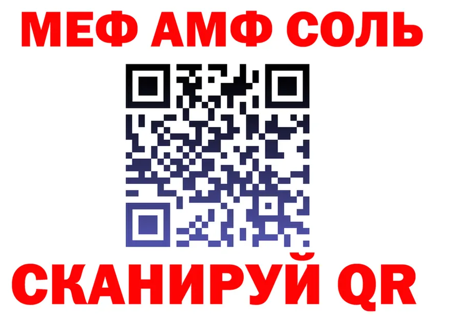Мефедрон VHQ как зайти shop OMG Ханты-Мансийск