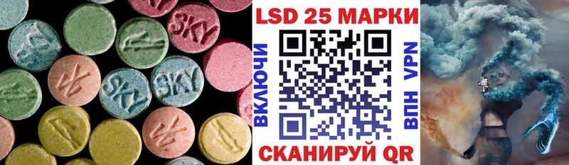 LSD-25 экстази ecstasy  Ханты-Мансийск 