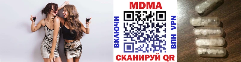 МДМА crystal  кракен сайт  Ханты-Мансийск 