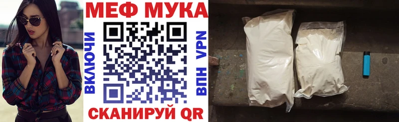 KRAKEN онион  купить   Ханты-Мансийск  МЕФ 4 MMC 
