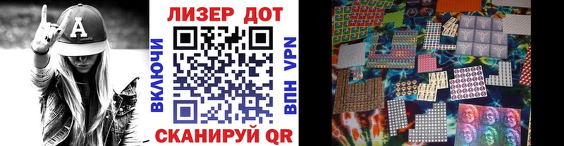 darknet телеграм  купить наркоту  OMG ссылка  Ханты-Мансийск  Марки 25I-NBOMe 1,8мг 