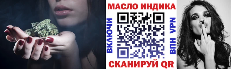 наркошоп  Ханты-Мансийск  ТГК гашишное масло 